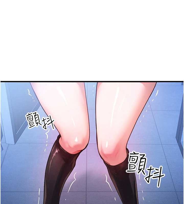 等價交換人生第46話-最愛主人的肉棒♥