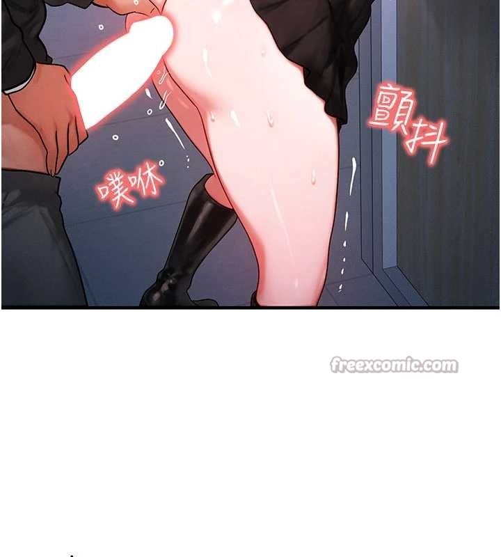 等价交换人生第46話-最愛主人的肉棒&hearts;