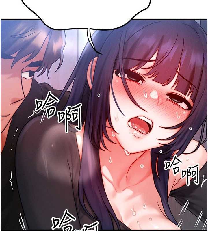 等價交換人生第46話-最愛主人的肉棒♥