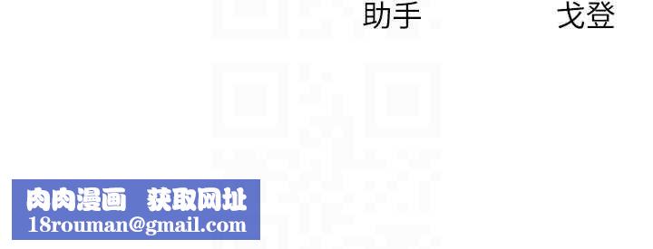 等價交換人生第46話-最愛主人的肉棒&hearts;