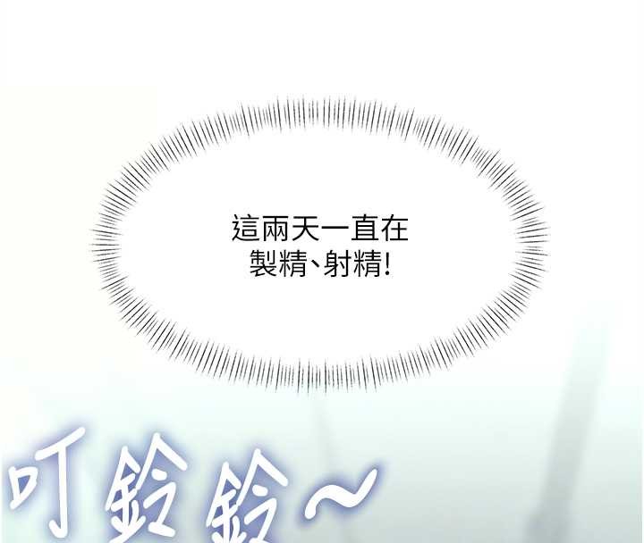 特色新視界第23話-一大早就這麼刺激嗎?