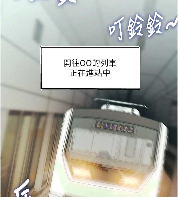 特色新视界第23話-一大早就這麼刺激嗎?