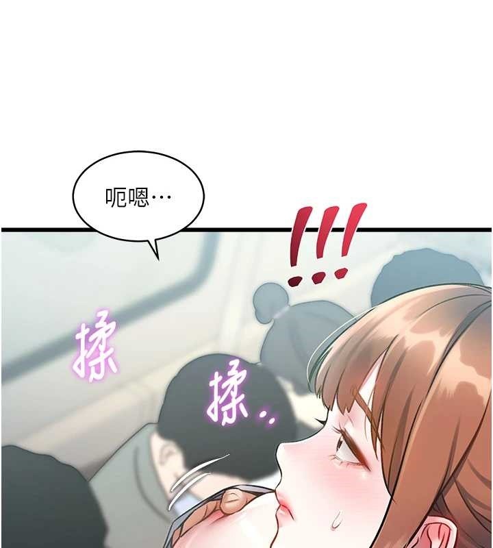 特色新視界第23話-一大早就這麼刺激嗎?