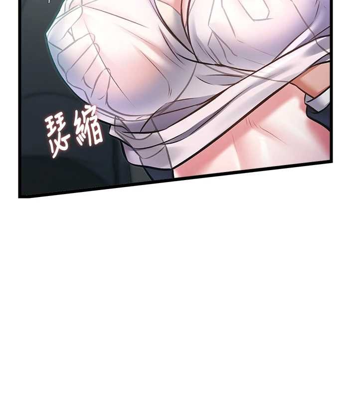 特色新視界第23話-一大早就這麼刺激嗎?