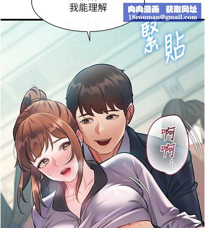 特色新視界第23話-一大早就這麼刺激嗎?