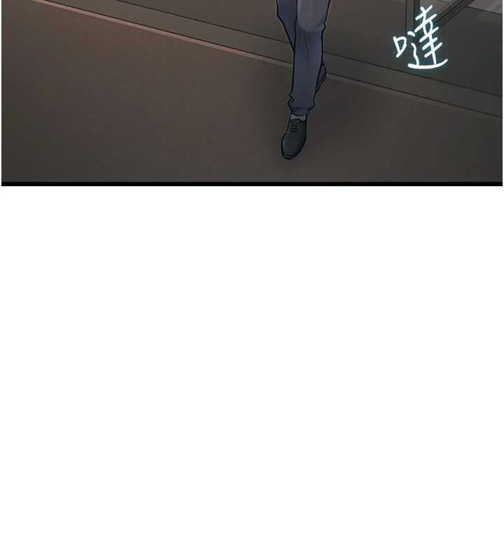 特色新視界第23話-一大早就這麼刺激嗎?