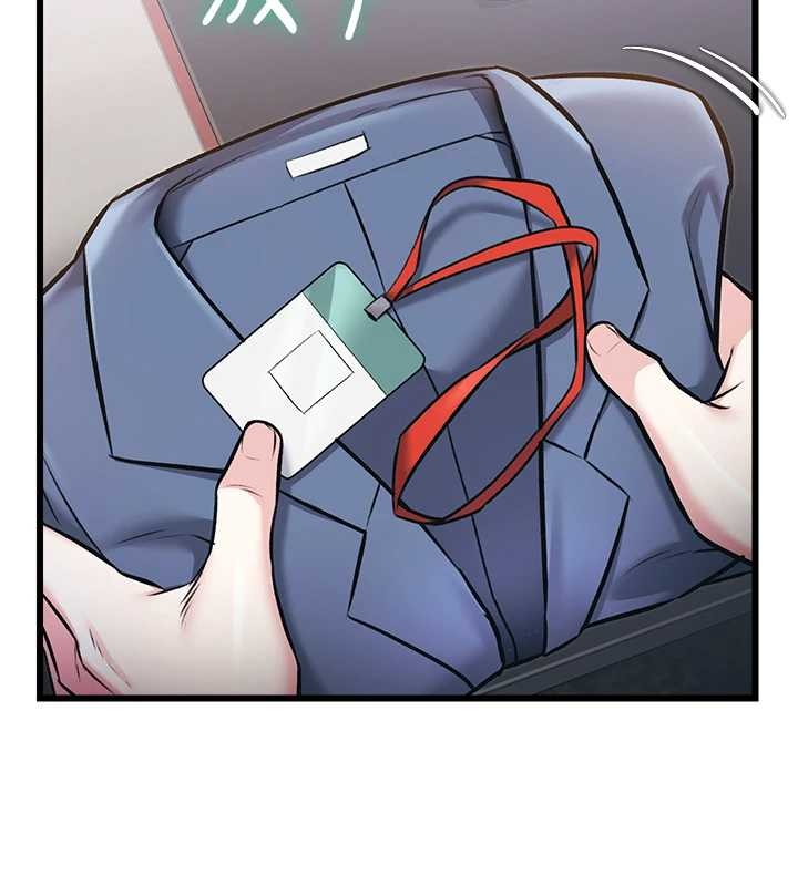 特色新视界第23話-一大早就這麼刺激嗎?