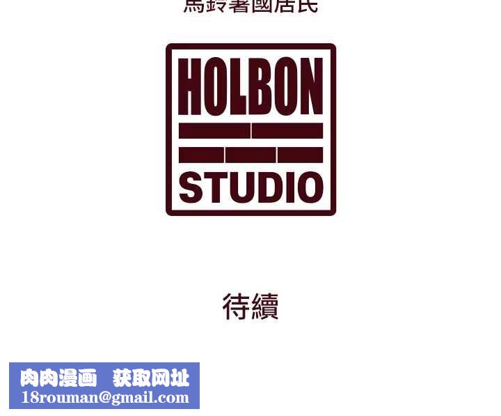 特色新視界第23話-一大早就這麼刺激嗎?