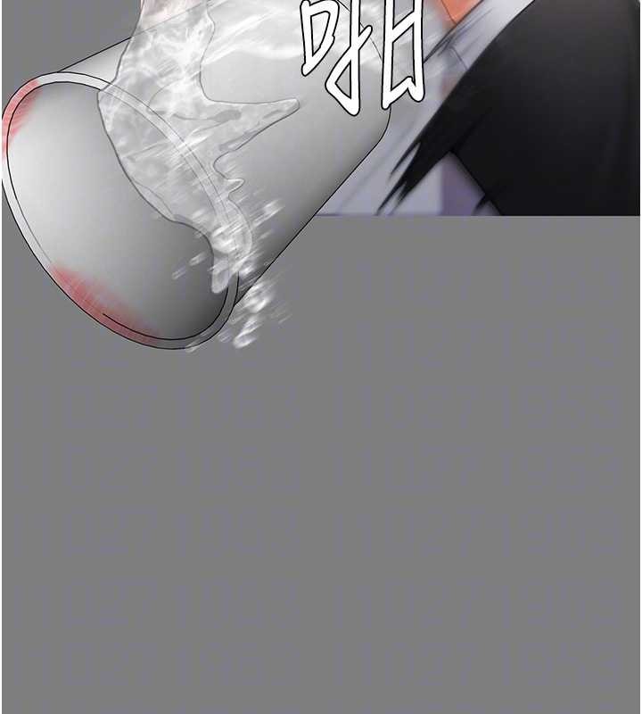 守護妳第16話-妳有戀童癖嗎?!