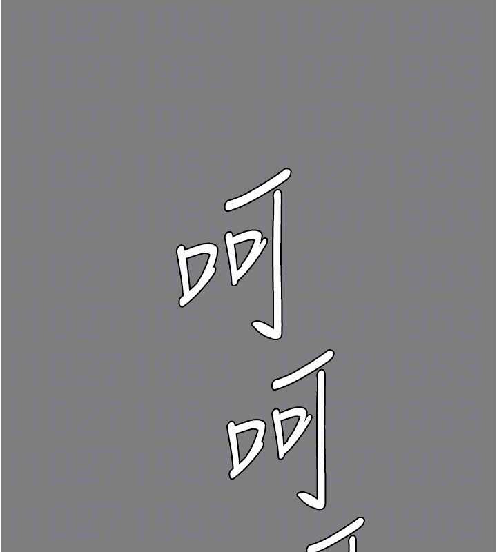 守护妳第16話-妳有戀童癖嗎?!