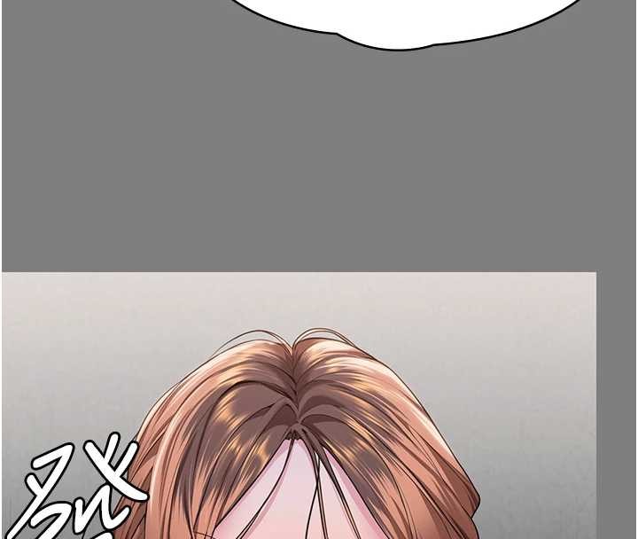 守護妳第16話-妳有戀童癖嗎?!