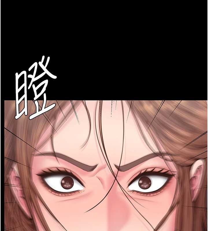 守護妳第16話-妳有戀童癖嗎?!