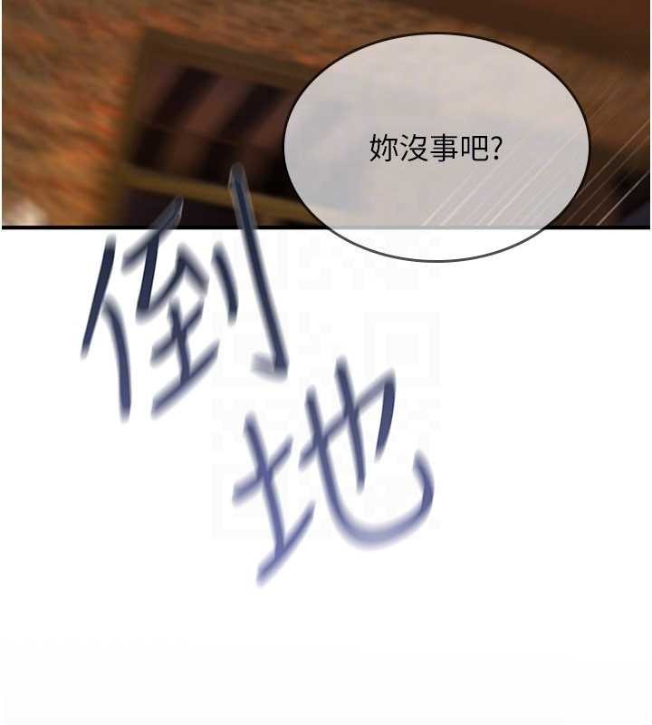 詛咒性轉物語第12話-死宅男插進來了&hellip;好不舒服