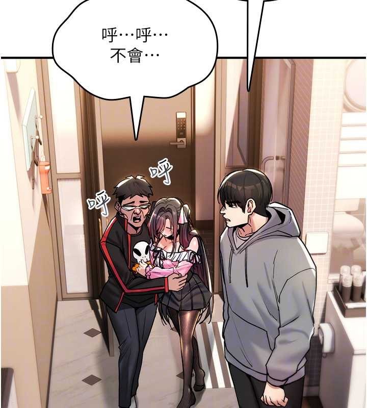 詛咒性轉物語第12話-死宅男插進來了&hellip;好不舒服