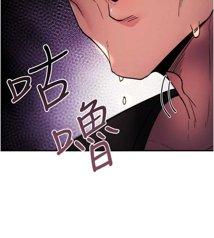 詛咒性轉物語第12話-死宅男插進來了&hellip;好不舒服