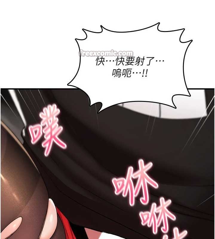 詛咒性轉物語第12話-死宅男插進來了&hellip;好不舒服