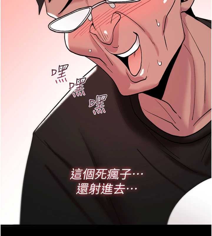 詛咒性轉物語第12話-死宅男插進來了&hellip;好不舒服