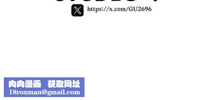 詛咒性轉物語第12話-死宅男插進來了&hellip;好不舒服