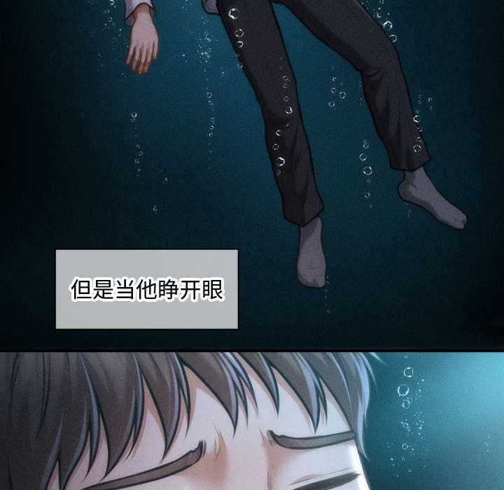 會長家的小兒子第49話