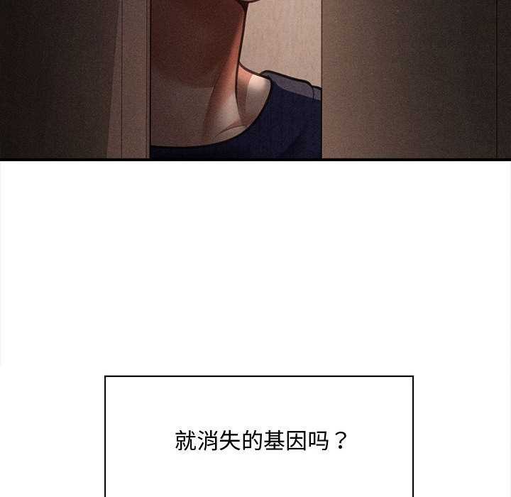 會長家的小兒子第49話