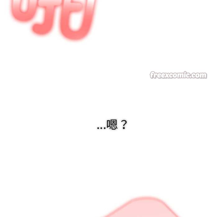 异世界骑士团长第52話