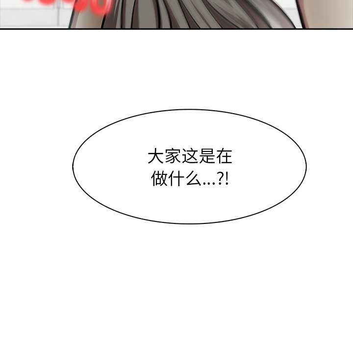 异世界骑士团长第52話