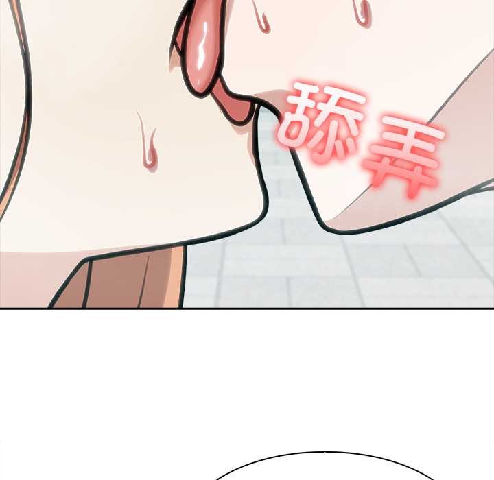 异世界骑士团长第52話