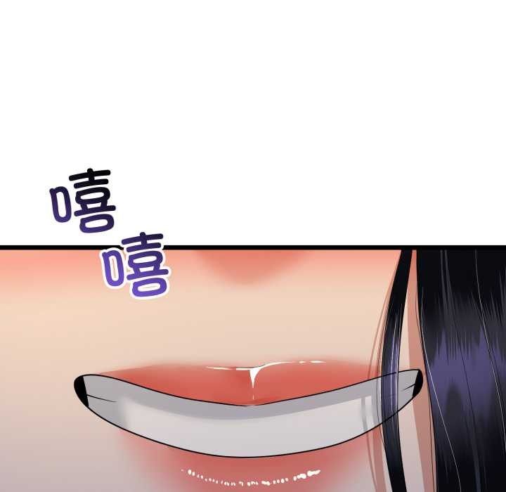 与初恋的以外同居第50話