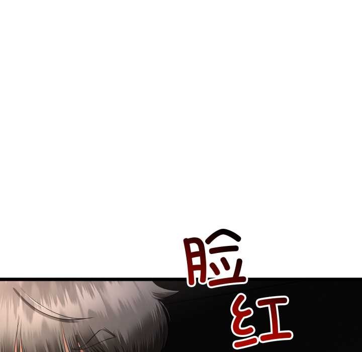 與初戀的以外同居第50話