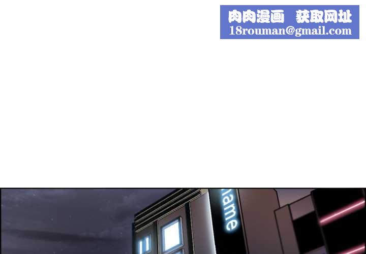 請與我私語第34話