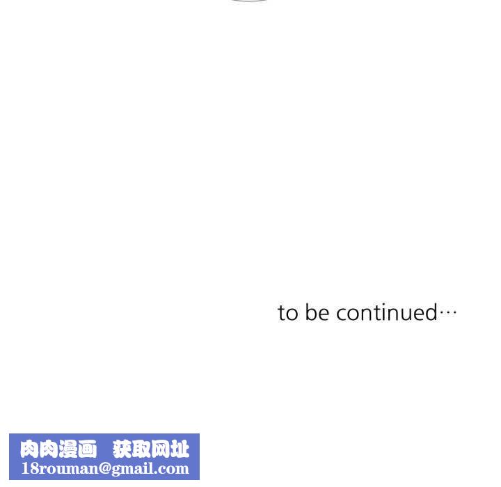 請與我私語第34話