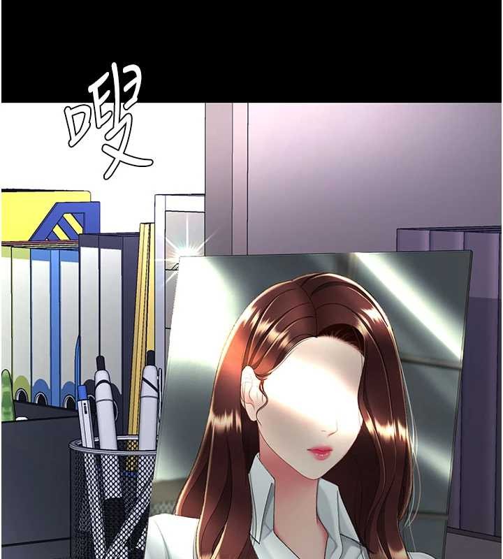 復仇母女丼第136話-家人是唯一軟肋