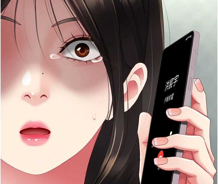 復仇母女丼第136話-家人是唯一軟肋