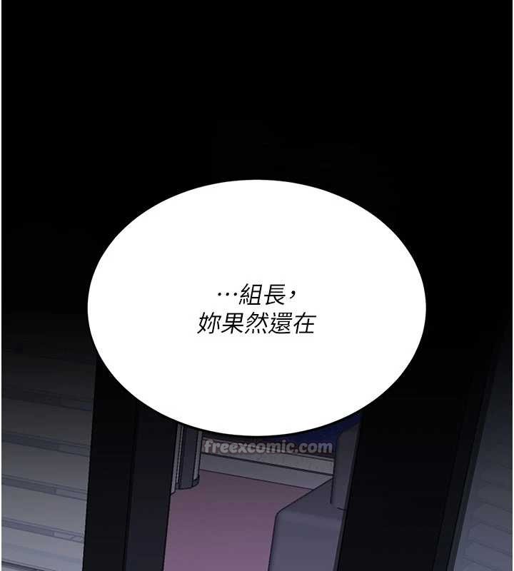復仇母女丼第136話-家人是唯一軟肋