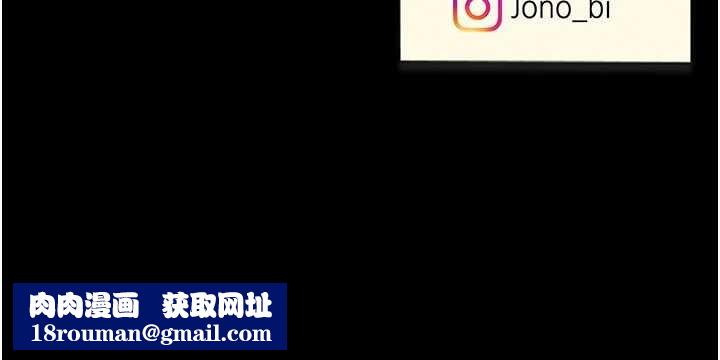 復仇母女丼第136話-家人是唯一軟肋