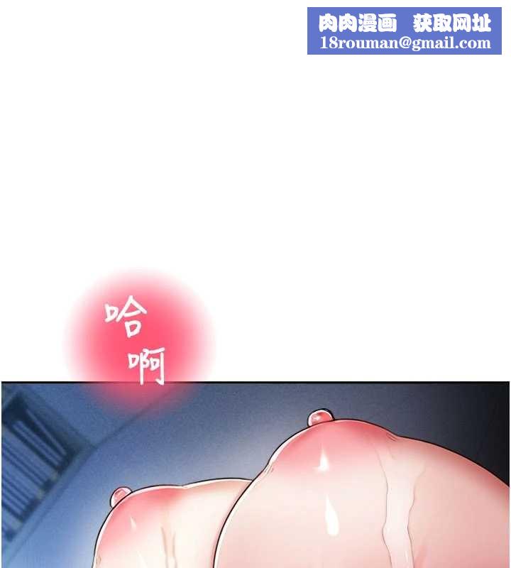 校園禁播角落第20話-說好要給你「謝禮」