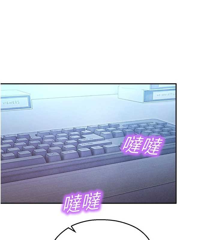 校園禁播角落第20話-說好要給你「謝禮」