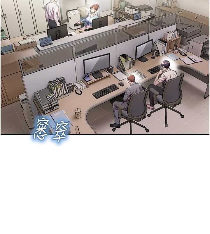 校园禁播角落第20話-說好要給你「謝禮」