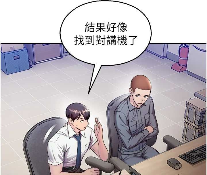 校园禁播角落第20話-說好要給你「謝禮」