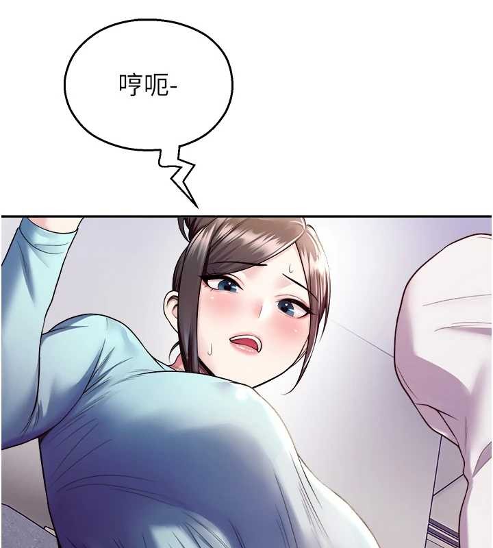 校園禁播角落第20話-說好要給你「謝禮」