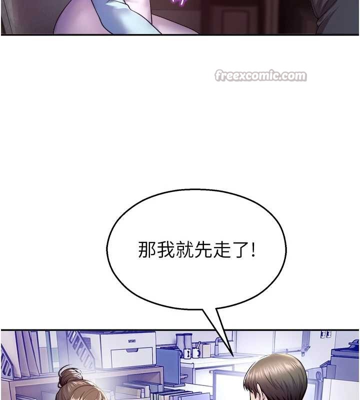 校園禁播角落第20話-說好要給你「謝禮」