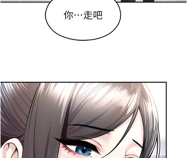 校園禁播角落第20話-說好要給你「謝禮」