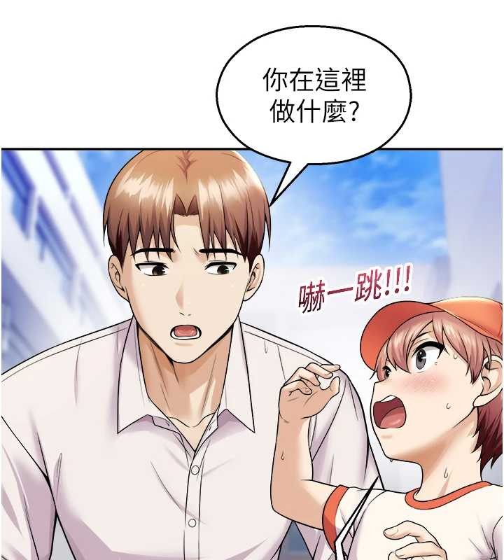 校园禁播角落第20話-說好要給你「謝禮」