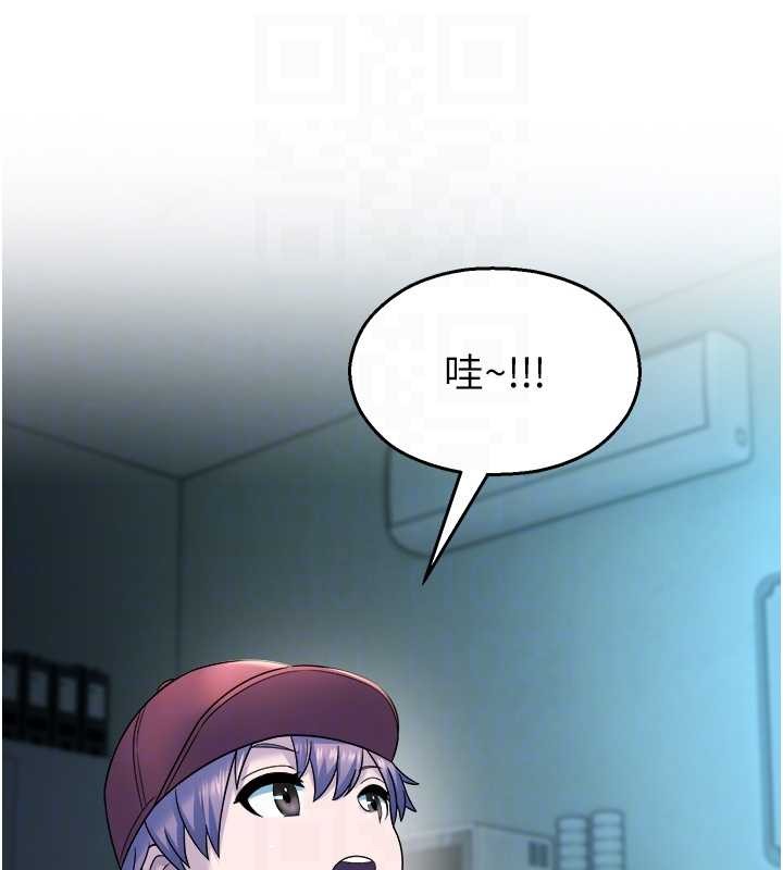 校園禁播角落第20話-說好要給你「謝禮」