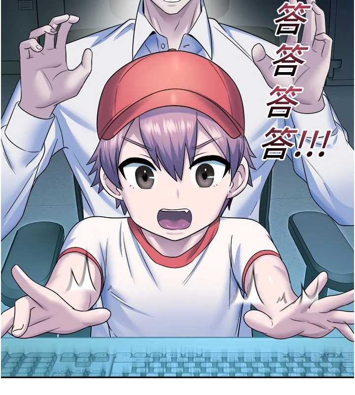 校園禁播角落第20話-說好要給你「謝禮」