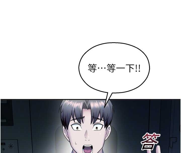 校园禁播角落第20話-說好要給你「謝禮」