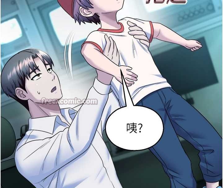 校園禁播角落第20話-說好要給你「謝禮」