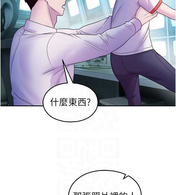 校園禁播角落第20話-說好要給你「謝禮」