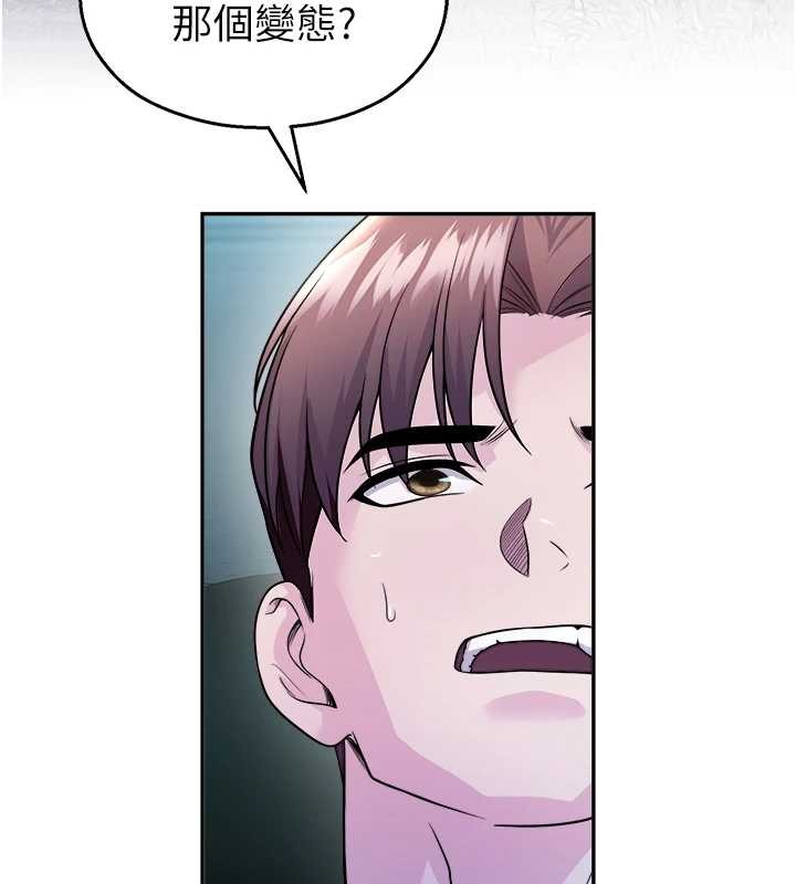 校园禁播角落第20話-說好要給你「謝禮」