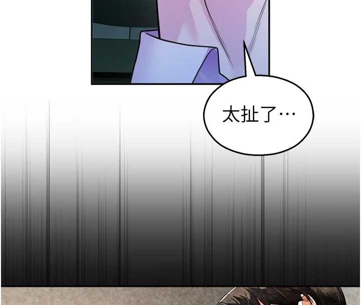 校園禁播角落第20話-說好要給你「謝禮」